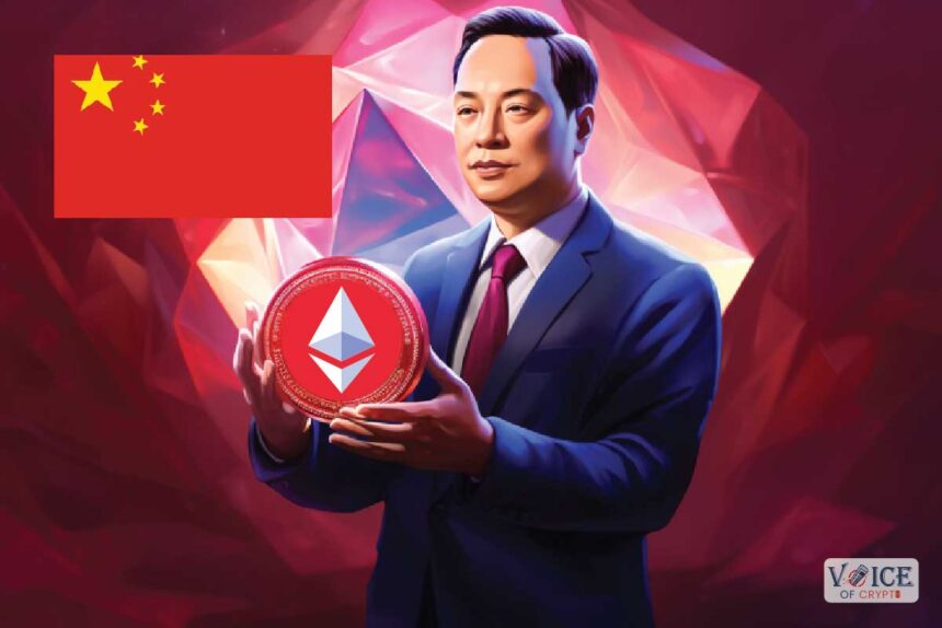 Ethereum chinese voiceofcrypto