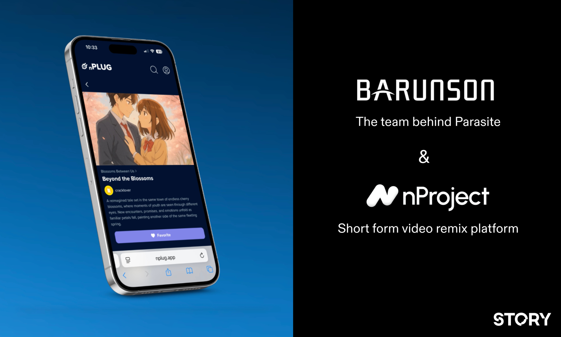 Barunsonnplug pr2 1758492838xg1t9mqqj2
