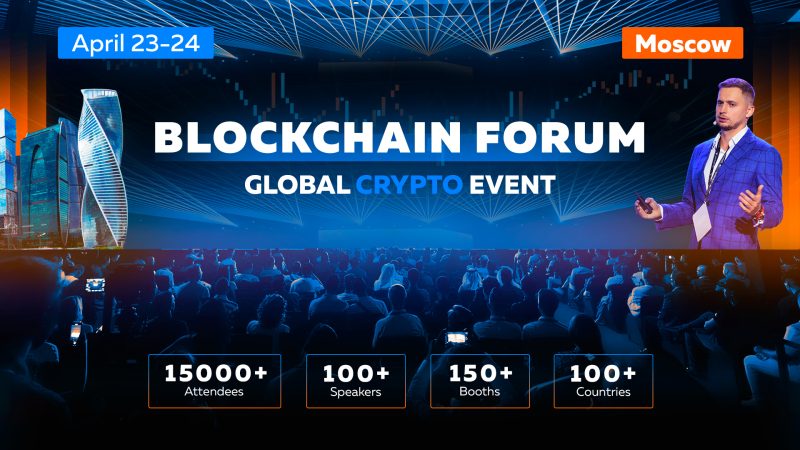 16x9 banner blockchain forum april 2025 eng 1