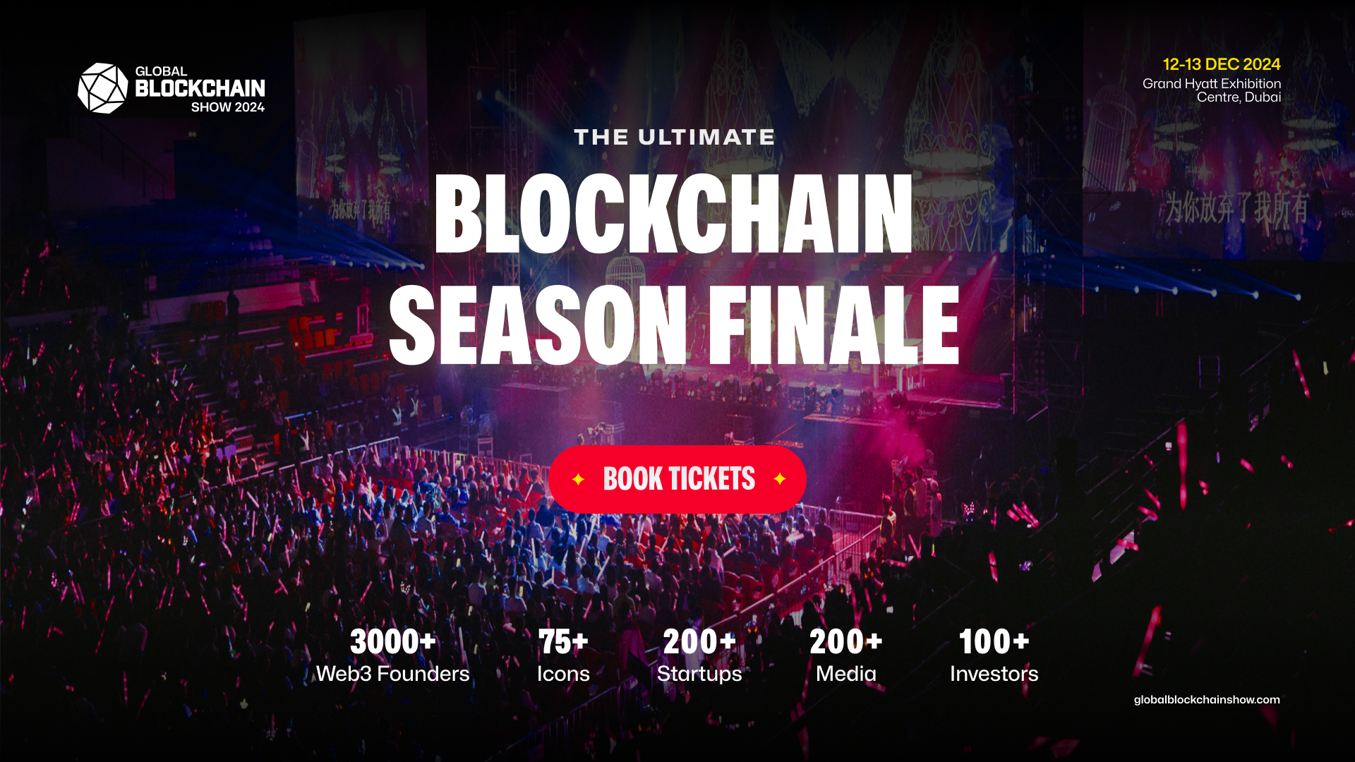 Gbs event listing banner 1