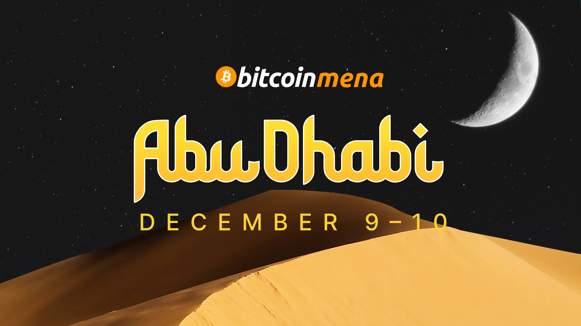 Mena banner example 1